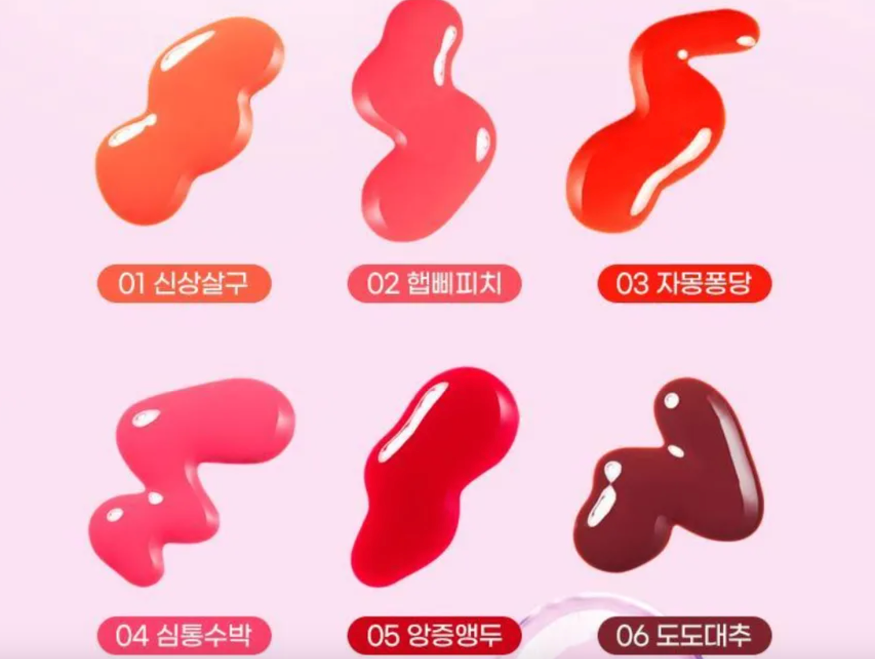 COLORGRAM - Fruity Water Tint
